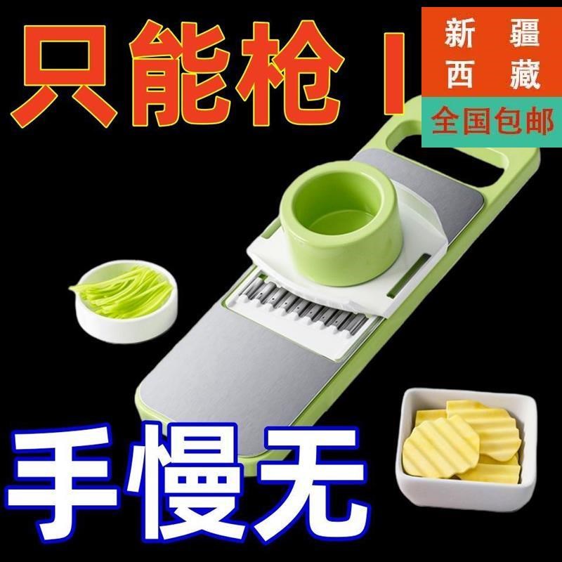 新疆西藏包邮304不锈钢刨丝器特厚多功能切菜神器W厨房用品土豆丝