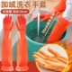 洗碗手套女家务厨房耐用型夏季 保暖加绒加厚长洗衣服专用橡胶防水