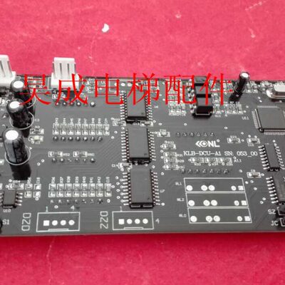 电梯配件 康力电梯外呼显示/外呼显示板KLB-DCU-A1 全新原装