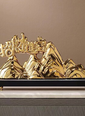 新中式创a意招财进宝金山银山家居摆件客厅玄关酒电视柜办公室高