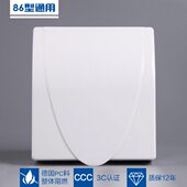 国际电工雅白防水盖系列墙壁86型开关插座防水盒防水盖通用防溅盒