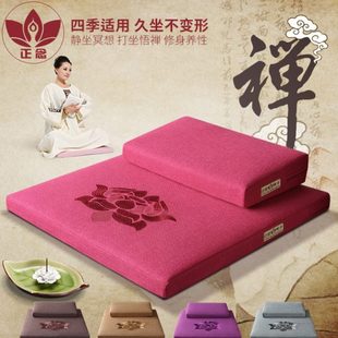 禅修打坐垫高弹椰丝静坐拜佛垫莲花刺绣家用跪拜垫蒲团 正念新款
