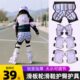 儿童护臀轮滑板专用护臀可调节女童男童通用
