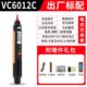 胜利笔式 珍笔形电工表 万用表VC6012C高精度一体数显电笔VC6012D袖