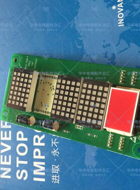 慕尼黑电梯外呼横显显示板原厂MCTC-HCB-F-MNH