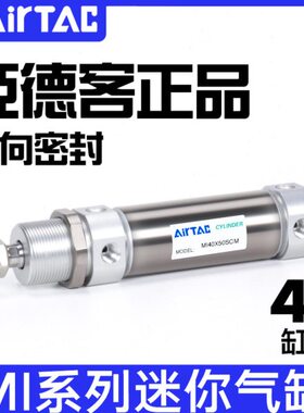亚德客气缸不锈钢笔微型迷你气动MI40*25X40X50X75X100/150*200S
