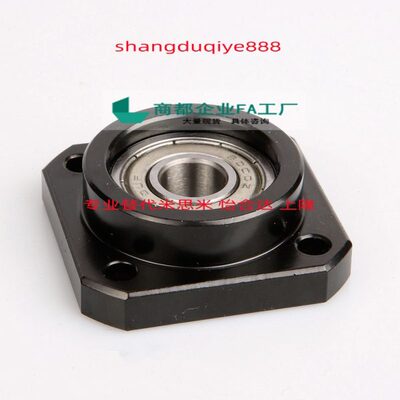 精密滚珠丝杠支撑座 FK FF 6 8 10 12 15 17 20 25 30 轴承固定座