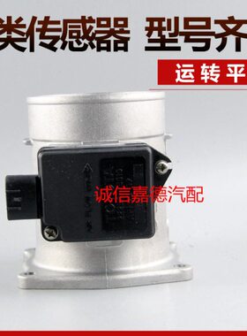 适用于丰田霸道陆霸LC95LC903RZ空气流量计传感器22250-75010