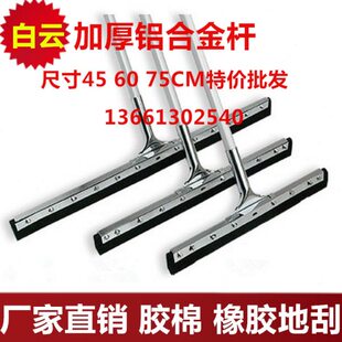 60CM直棉胶皮 推水器 刮地器木地板刮水器玻璃刮大理石地刮地刮子