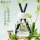 无火香薰室内家用卧室女生淡香清新空气车载卫生间藤条香氛栀子花