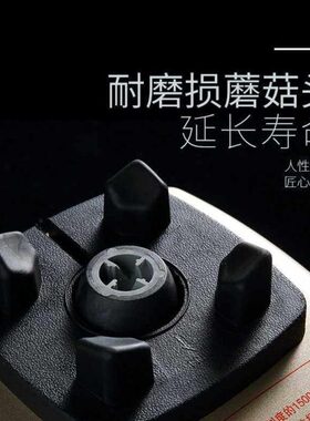 祈和KS-767II/ks-778/KS-767龟兔沙冰机配件传动器豆浆机 蘑菇头