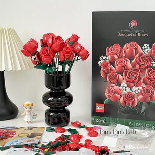 乐高玫瑰花玻璃花瓶黑色10328积木花居家桌面装饰花器情人节礼物