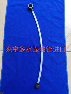 K88水壶油管 油管座 传剑箱铜套 R880 来拿多. 意达织机