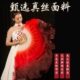 万疆舞蹈扇子真丝跳舞用 运动会演出舞台表演大红渐变扇手上道具