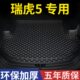 17年老款 汽车后仓全包围尾箱垫子 奇瑞瑞虎5后备箱垫专用14