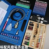 台湾调速气动打磨机多功能玉石抛光雕刻机电磨迷你风磨笔打磨工具