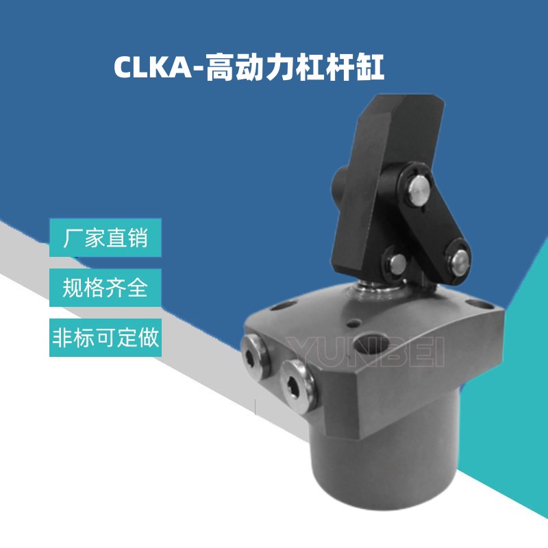 CLKA/22/25/32/40/50/63高动力杠杠缸T工装夹具模具油缸