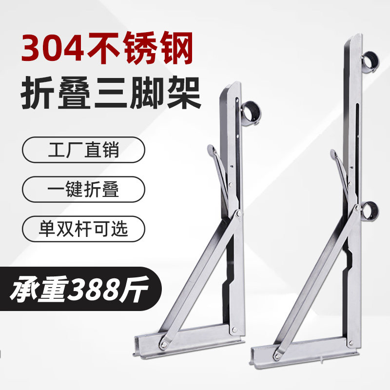 304不b锈钢阳台支架固定式外墙支撑托架侧装三角外伸晾衣架晾杆底