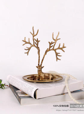 印度进口黄铜复古奢华做旧鹿装饰饰品首饰架展S示架家用创意摆件