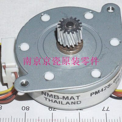 全新原装 京瓷 FS-1024MFP 1124MFP 扫描电机