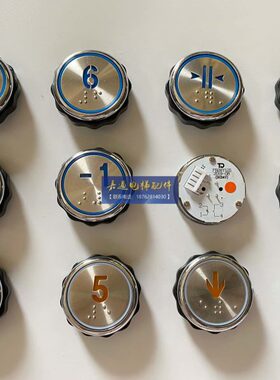 电梯按钮/PB28/PB29/西继/许继/PB28Y311/PB28Y125/PB29JT0001/TD