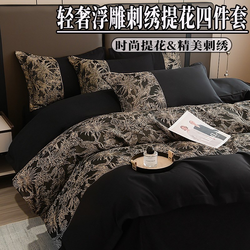 新款轻奢精美浮雕刺绣提花床单款四件套床品冬家用V床笠款床上套
