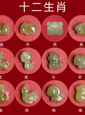 和田玉坠男女款儿童挂件青白玉十二生肖兔L挂坠珍珠手链三合吊坠
