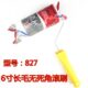 光迈827长毛滚筒 耐溶剂修补小滚筒刷子 油漆乳胶漆滚筒刷