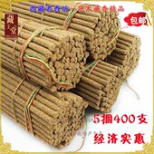 西藏尼木扎什伦布堪巴草手工藏香散香线香熏香400支 包邮