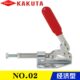 快速夹具 原装 不锈钢推拉式 替代卡库塔肘夹NO.02 KAKUTA夹钳 同款