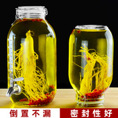 泡酒玻璃瓶带龙头10斤装 人参专用酒瓶酒坛子家用高档密封罐泡酒罐