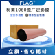2060定影带2070 1070L 3070压力带 1070 柯美1060原厂定影膜1060L