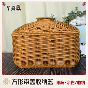 W105仿藤手工藤编收纳筐家用创意客厅置物框收纳篮收纳筐31