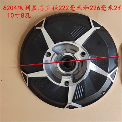 电动车电机盖碟刹盖鼓刹盖侧盖边盖10寸14寸16寸电机盖鼓盖碟刹盖