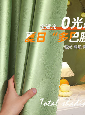 加厚牀帘强遮光全大学宿舍上下铺帘子上铺义乌牀遮挡帘学生窗帘yx