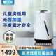贝昂纯净式 智能加湿器H5家用卧室无雾除菌加湿机空气净化桌面轻音