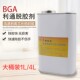 利通除胶剂解胶剂汽车BGA拆胶液大桶1L4L快速脱胶卸胶溶胶水