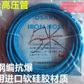 蒸汽熨斗进气管高压管子进汽管烫斗铁氟龙进口高温管蒸汽管5米蓝