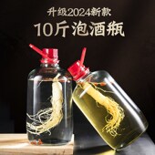 十斤泡酒专用玻璃瓶家用高档酒坛子密封提手储酒罐自酿藏酒存酒器