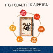 仟嘉甄选 艾草灸敷贴膝盖肩颈暖身贴K