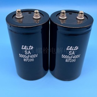原装立隆 400v5000uf 450v5600uf 高压变频器滤波直流铝电解电容