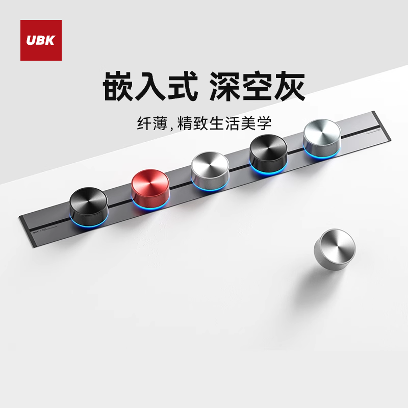 优必克可移动电力轨道插座滑轨滑动餐柜厨房专用暗装嵌入式插排