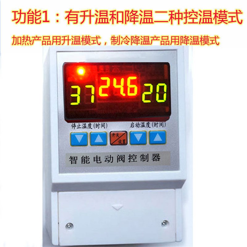 阀开阀关控制器 电磁阀电动阀控制器 正反转