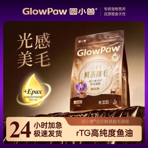 圆小兽鲜蒸全价猫粮靓毛护发