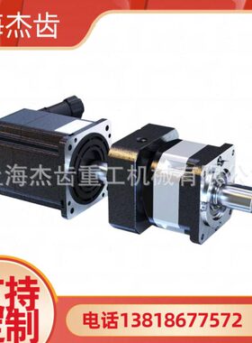 HS245 L3-160-P2-K2精密行星速机步进伺服马达