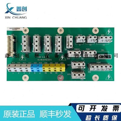 5400电梯PDB接口板ID.NR.57913372 控制柜变压器电源接线印板质保