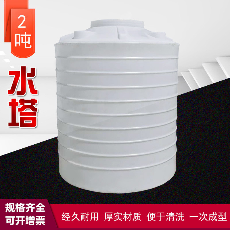 工厂直供2吨塑料桶 3立方塑料水箱4吨储罐 1吨 500升PE水塔