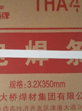 天津大桥THA402 A407 A412耐温不锈钢焊条
