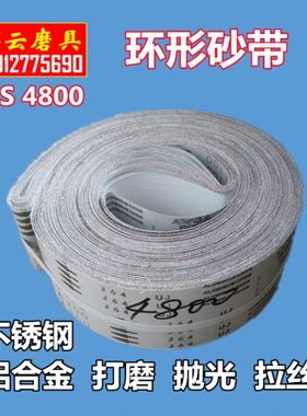 J64软布基MS4800台式三角拉丝机 不锈钢铝合金打磨抛光拉丝砂带