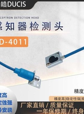 下死点检知器SD-401/402配件 原装才能更保障主机使用寿命和精准